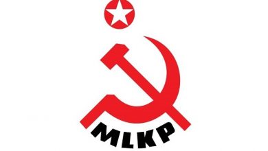 marsist leninist komunist parti